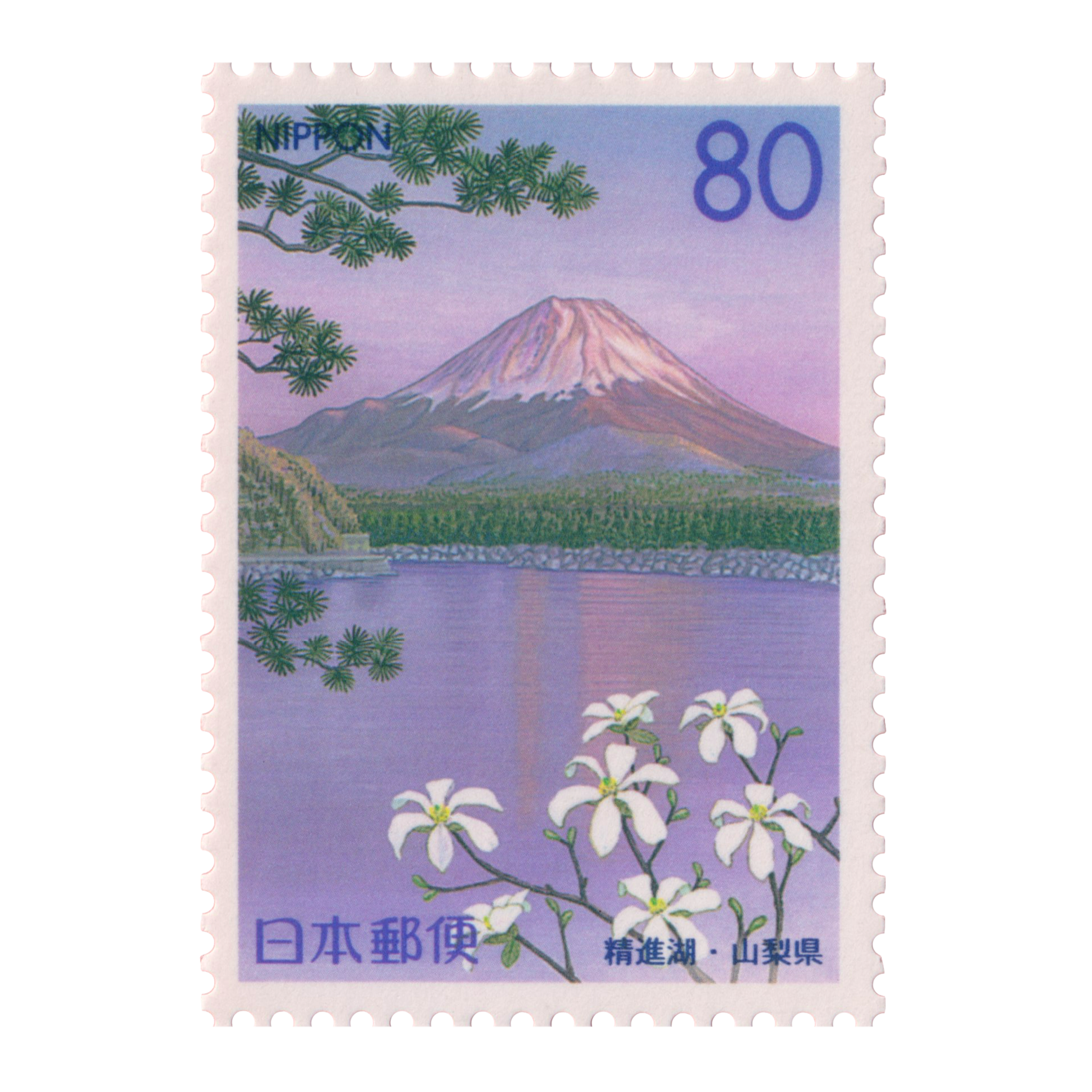 Posuto